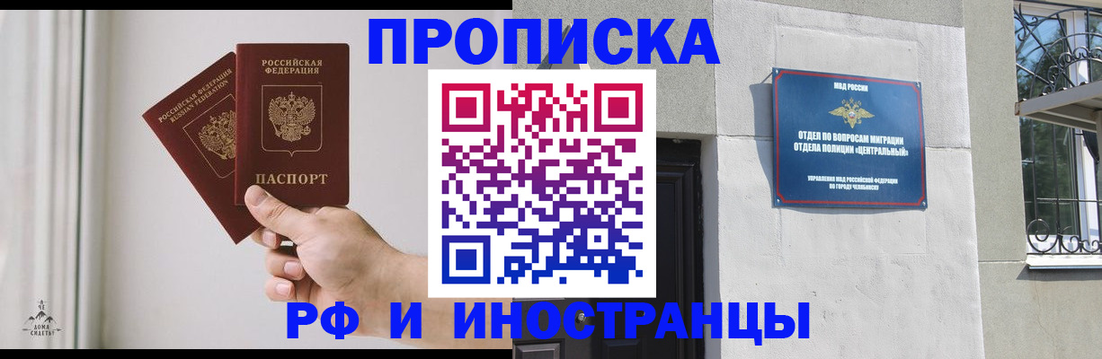 временная регистрация адрес в Юрьевце