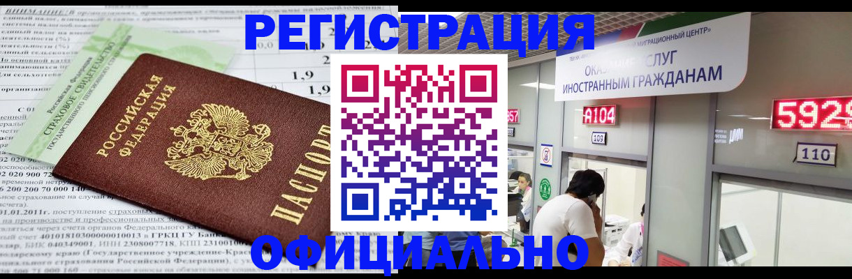 временная регистрация надежно в Юрьевце