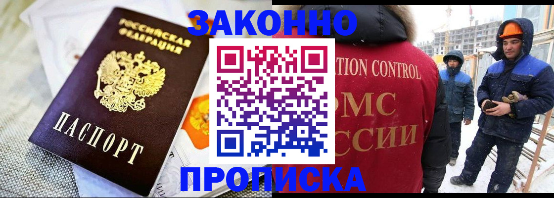 регистрация для дет. сада в Юрьевце
